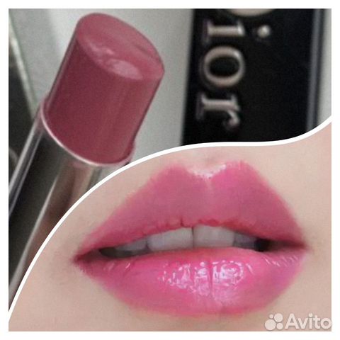 Dior lazy lipstick hotsell