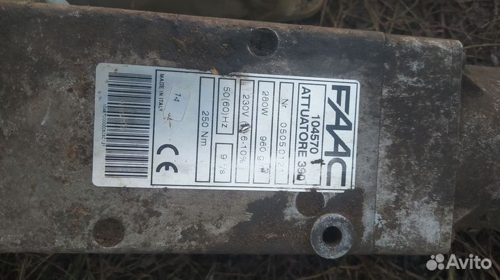 Автоматика для распашных ворот бу