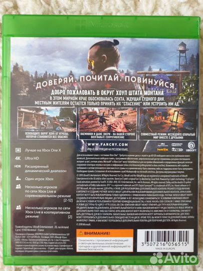 FarCry 5, FarCry new dawn на xbox ONE,S,X