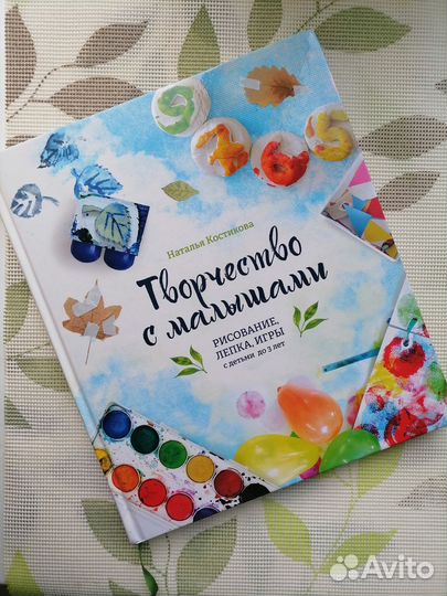 Книги для детей