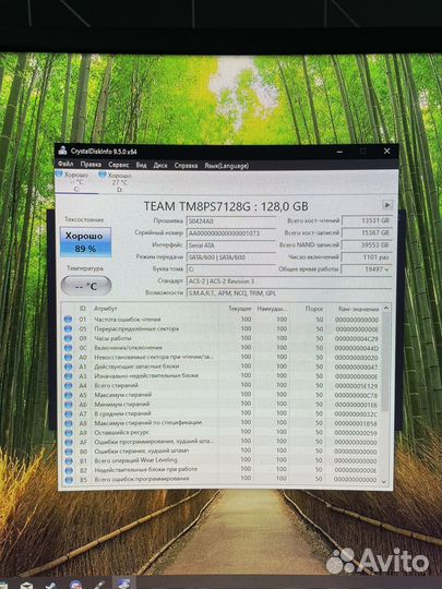 Ssd m2 Teamgroup 120 gb