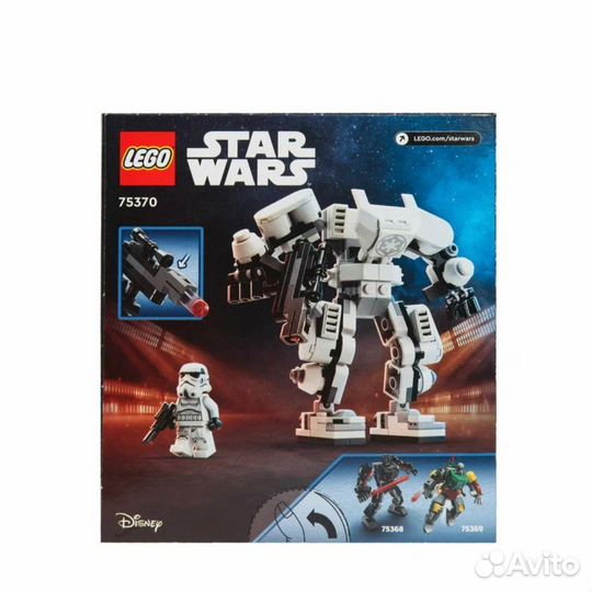 Lego Star Wars 75370 Робот Штурмовик