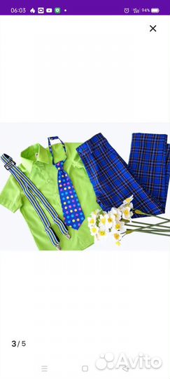 Костюм стиляги на мальчика