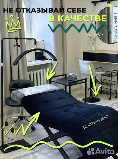 Анатомическая кушетка Квадрат без регулировок