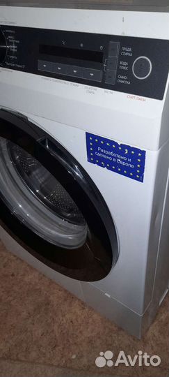 Стиральная машина бу горения