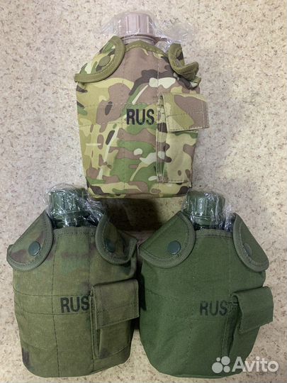 Фляжка походная