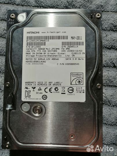 Жесткий диск