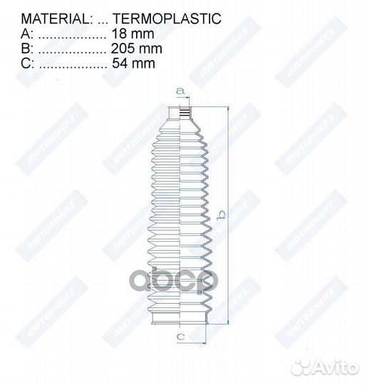 Пыльник рулевой рейки termoplastic (18*205*54)