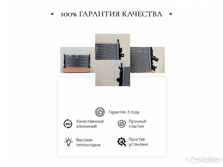 Радиатор охлаждения Ниссан Мурано 2010