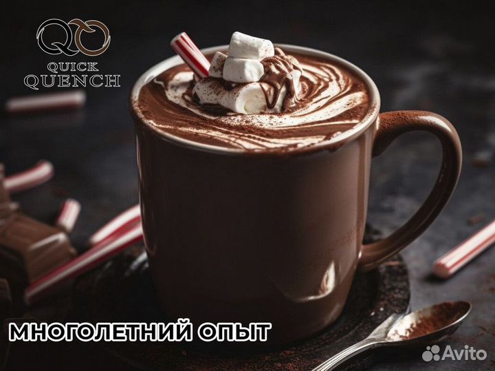 QuickQuench: мощь и удовольствие в каждой чашке