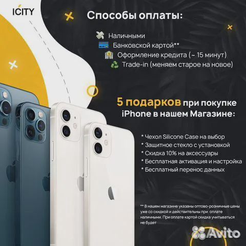 iPhone 14 Plus Starlight 256GB. Гарантия Apple
