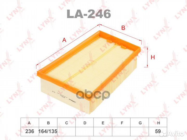 Фильтр воздушный LA246 lynxauto