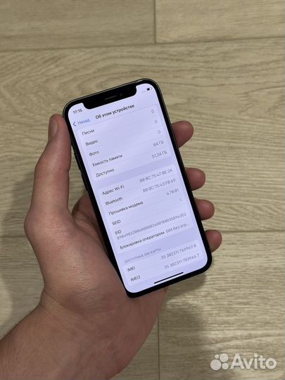 iPhone 12 mini, 64 ГБ