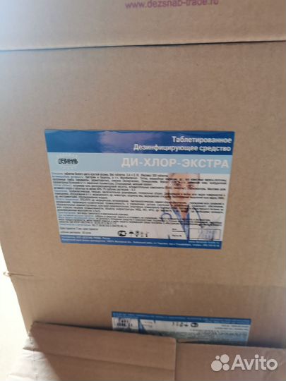 Антисептик для рук