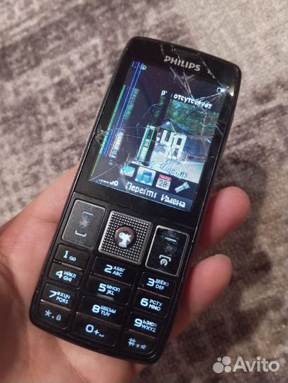 Philips Xenium X5500