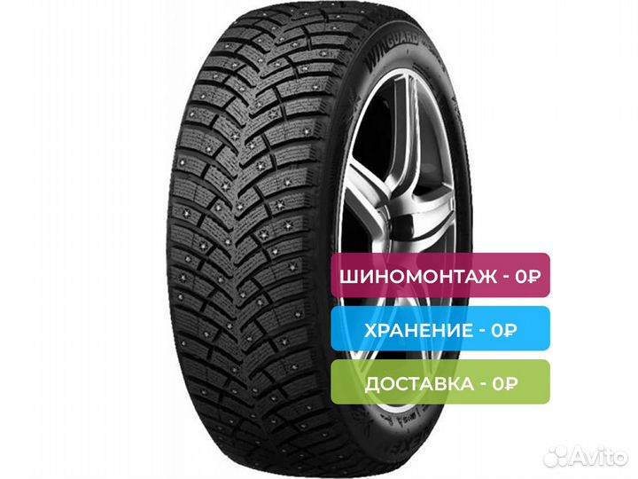 Nexen Winguard WinSpike 3 225/50 R17 98T