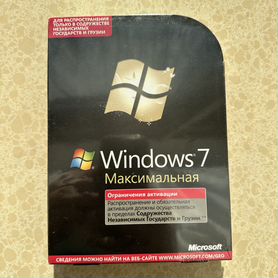 Windows 7 Максимальная Коробка Оригинал