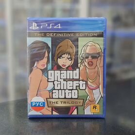 Grand Theft Auto the Trilogy PS4 (новый)