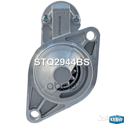 Стартер STQ2944BS Krauf