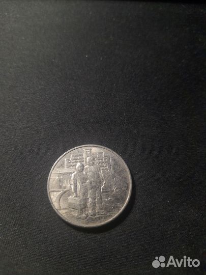 Редкая, юбилейная монета