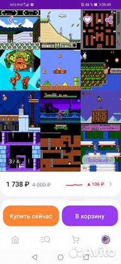 Игровая приставка