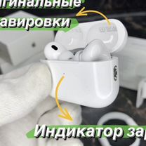 Airpods Pro 2 Type-C «Оригинал» + Гарантия