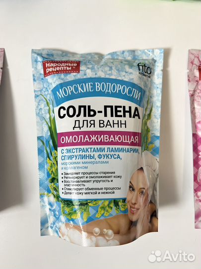 Соль для ванны