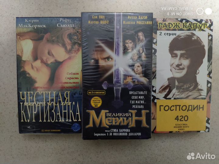 Видеокассеты vhs cтарое кино 4