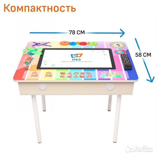 Бизиборд DES-tech Interactive Kids, интерактивный