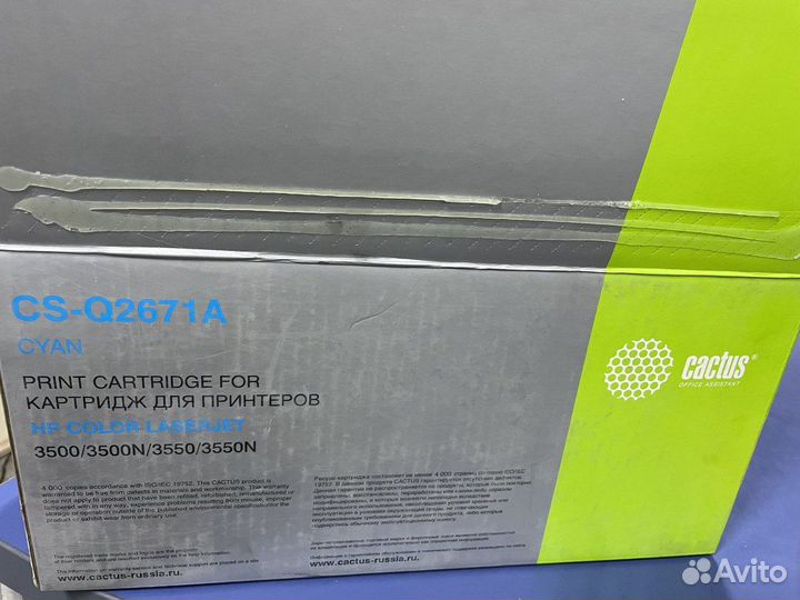 Q2671/2670/2673 картридж