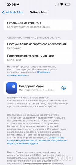 Airpods max оригинальные