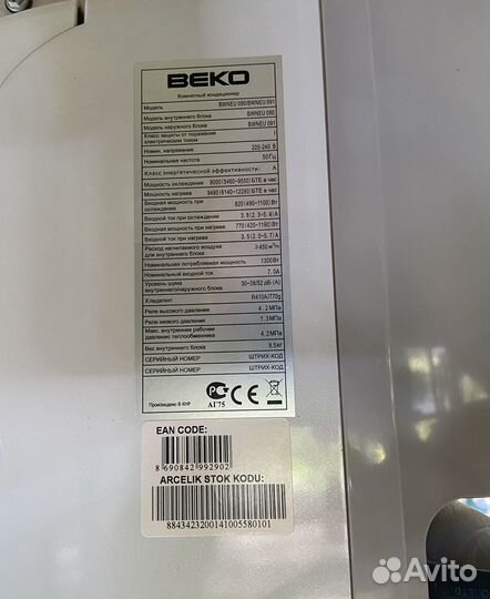 Сплит система Beko