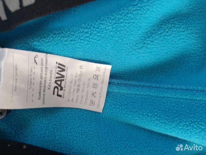 Детский комбинезон