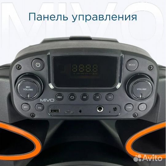 Портативная колонка 800Вт Mivo MD112