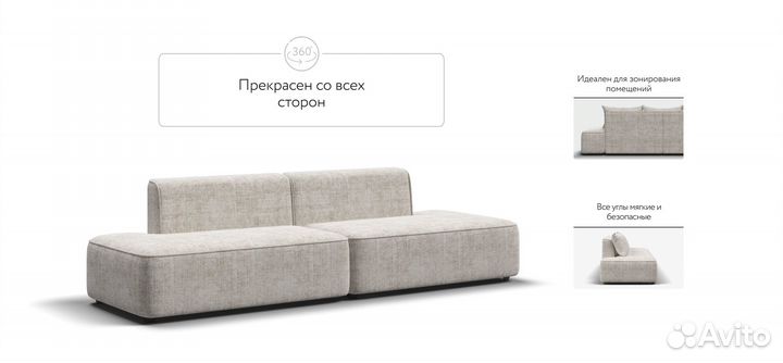 Диван king twin Шенилл IQ кварц