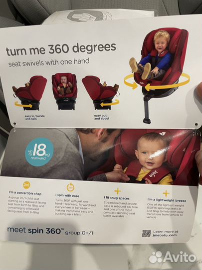 Автокресло joie spin 360 (группа 0+/1)