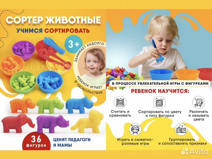 Сортер монтессори
