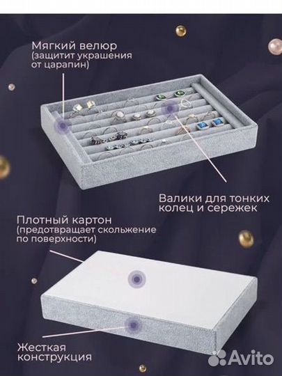 Бокс-органайзер для типс