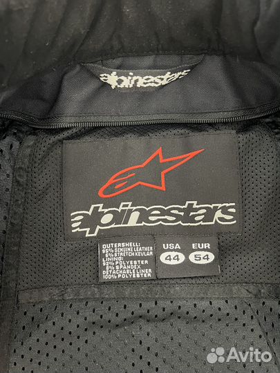 Мото куртка кожаная Alpinestars