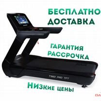 Беговая дорожка bronze GYM T960 PRO TFT Профессион