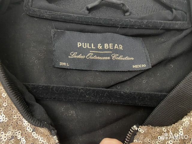 Pull bear куртка-бомбер женская объявление продам