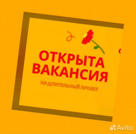 Оператор на производство Аванс еженедельно Без опыта