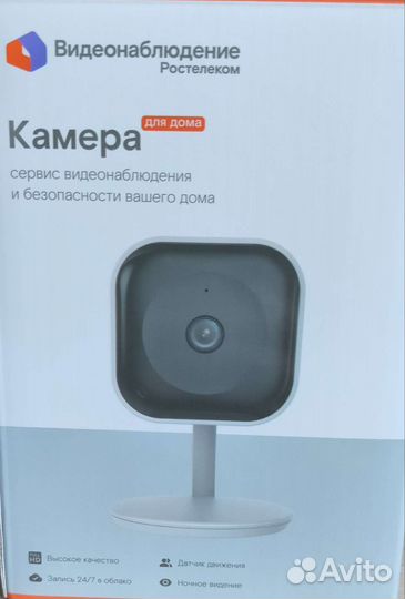 Камера видеонаблюдения