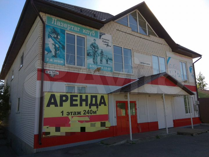 Торговая площадь, 480 м²