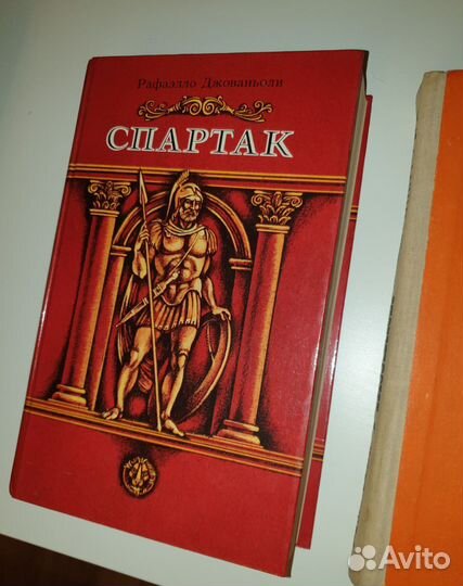 Книги разные хорошее состояние