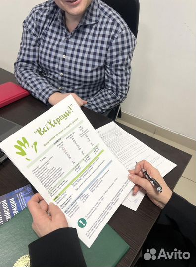 Готовый бизнес на юридических услугах