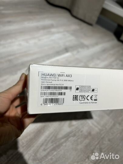 Роутер Huawei wifi ax3