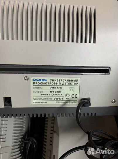 Dors 1200