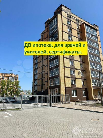 3-к. квартира, 105,5 м², 6/9 эт.
