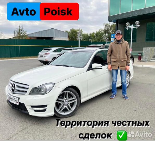Автоподбор